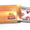 Zenegra-Red-100-Mg-Sex-Tablets-for-Men-smackdeal.com