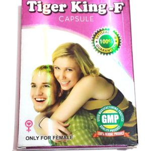 Tiger King F Capsule