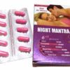 Night Mantra F Capsules for Female - Image 2