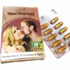 tiger king gold capsule