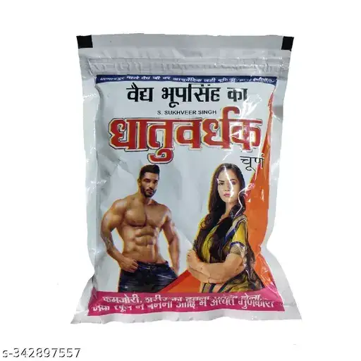Dhatu Vardhak Powder 