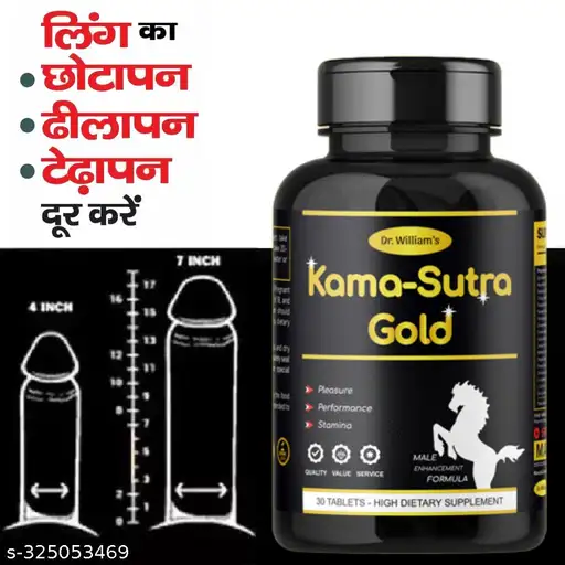 PILCROW Dr. William's Kama-Sutra Gold Testo Booster Tablets