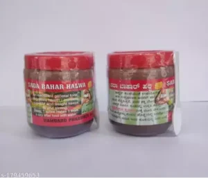 Sada Bahar Herbal Health Tone Weight Gain Halwa