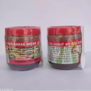 Sada Bahar Herbal Health Tone Weight Gain Halwa